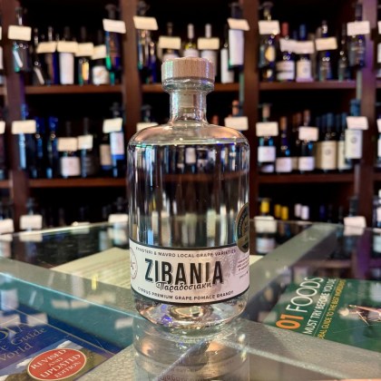 CYPRUS SPIRITS ARISTIDES ZIVANIA
